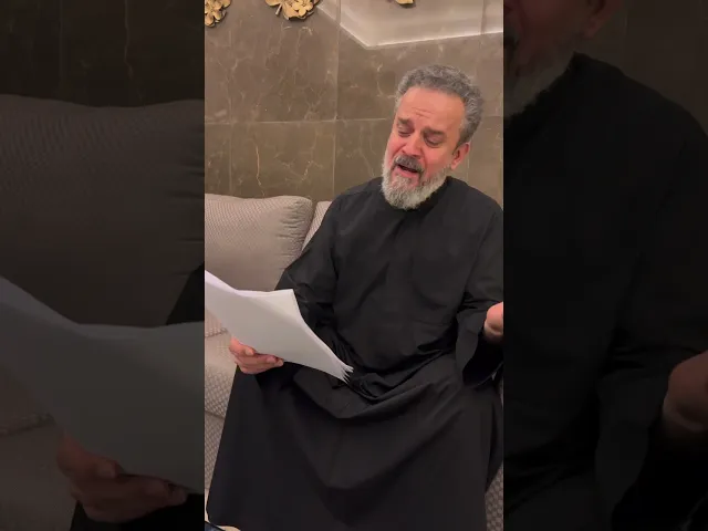 سألوني ليش أبكي | باسم الكربلائي