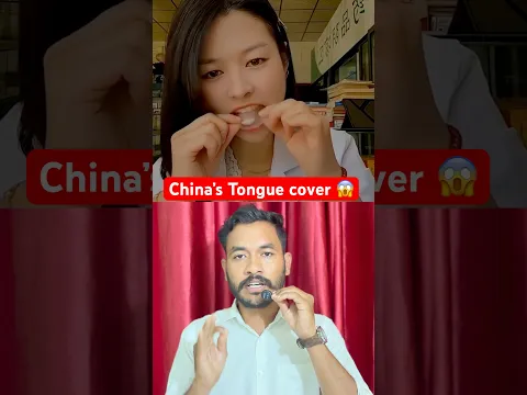 China unbelievable invention 😱 #shorts #chinainventions #tonguecover