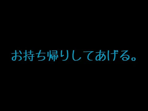 【ASMR】憧れの先輩と飲み会をこっそり抜け出していちゃいちゃ￼【シチュエーションボイス/音声】のカバー画像