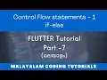 Control Flow Statements 1 in Dart Malayalam Flutter Tutorial PART - 7 Malayalam Coding Tutorial