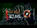 اغنية الله واكبر يابلد للفنان محمد عبده فقط على ليله نت