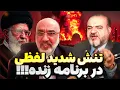 Download Lagu فوردو، آخرین سنگر! آخرین نفس‌های خامنه‌ای
