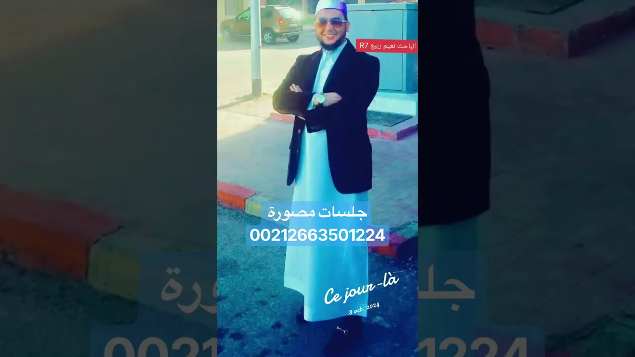 15 أكتوبر 2026