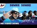 Download Lagu Sumke Sumke Video Song | Nee Naade Na | Prajwal Devraj | Priyanka Kandwal | Ankitha | Arjun Janya |