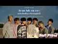 Download Lagu [Thaisub] iKON - BEST FRIEND