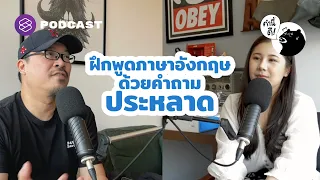 อาการของโรคซูปคืออะไร?