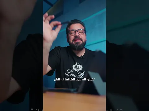 اركض اركض