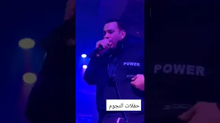 محمود الليثي متقولش كلمه اخويا لايك اشتراك بالقناه ليصلك كل جديد لايك اشتراك بالقناه 