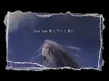 Kentaro - 空唄 (feat.汐菜) Official Lyric Video