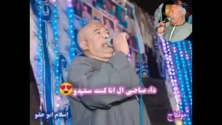 ياسر رشاد ناس عملت الصح معاها 