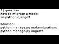 How do i use migration for a database in django python django migration process step by step