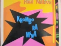 Lagu Mukon'wana -   -  Paul Ndlovu