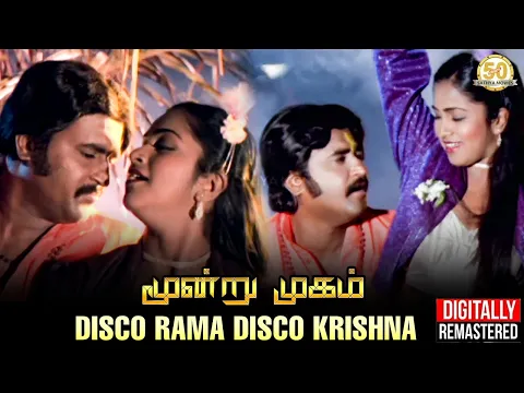 Devamrutham - YouTube