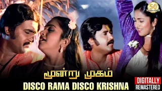 disco rama disco krishna 2k video song moondru mugam rajinikanth radhika sathya movies