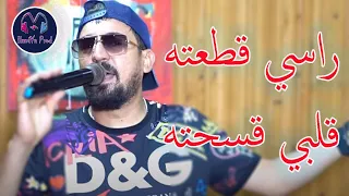 Kader Tirigo Avec Manini Rassi Gta3tah GaLbi 9asa7Tah Live 2021  Kader Tirigo Avec Manini Rassi Gta3tah GaLbi 9asa7Tah Live 2021