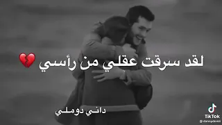 اغنيه تركيه ابراهيم تاتلس سوف اشتم رائحه الورود 