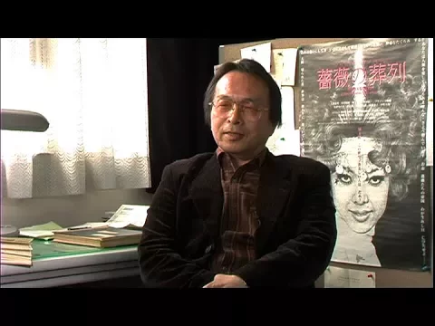映画『映像の発見＝松本俊夫の時代』予告編
