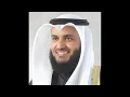 Download Lagu Mishary Alafasy ∥ Sura Yaseen ∥ Recited 10 Times