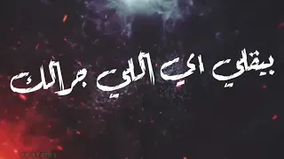 حاله وتس فاجره 2021 حمو الطيخا شكيت للبحر همي طلع السمك وشخرلي مونتاج2021 𓆩youssef Joo𓆪 