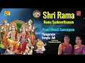 Lagu Rama Bhakti Samrajyam | Bangla | Thyagarajar | Mambalam Sisters | Music Syndicate | English Script