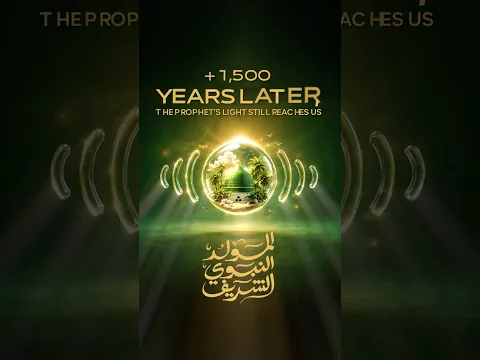 These are songs inspired by the timeless legacy and love for Prophet Muhammad ﷺ