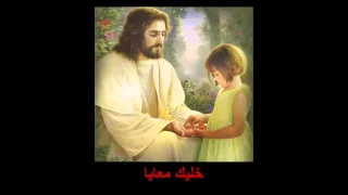 ترنيمة تنده عليا وأسكتك اللحن الروحانى أبونا موسى رشدي 