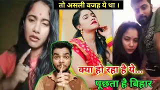 trishakar madhu viral video bhojpuri viral video viral video aaj ka launda