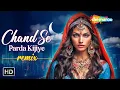 Download Lagu Chand Se Parda Keejiye | Kumar Sanu | Official Remix | DJ Dalal London | Aao Pyaar Karen | 90s Hits