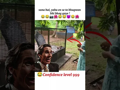 Confidence level 999🤣 || Funny || viral video || #shorts #ytshorts #funny #song
