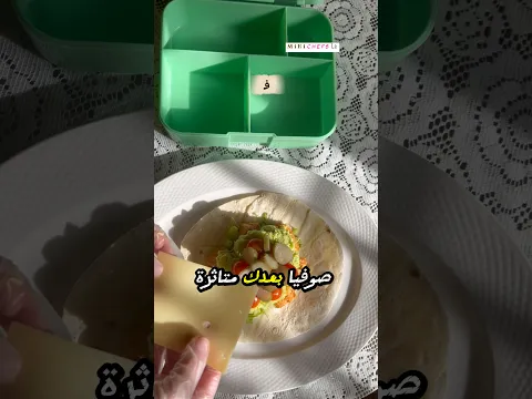 صوفيا قالت رح تفرط وانتو شو بتتوقعوا؟