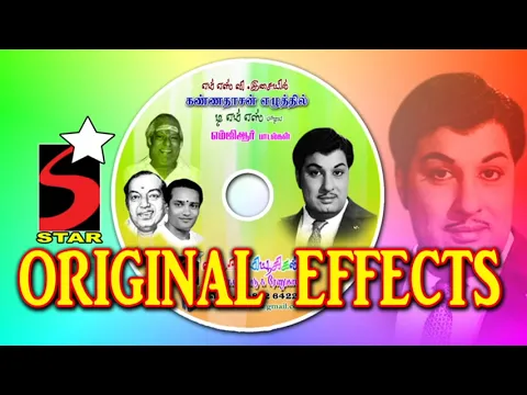 Download MP3 mgr hits original effects