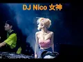 Download Lagu Dj Nico女神 Cute ណាស់ {DJ中文 Videos2020}{TiKTOk China}•Kang official #04