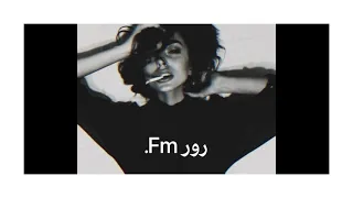 اغاني مغربيه بغيا نرتاح مطلوبه دندنها