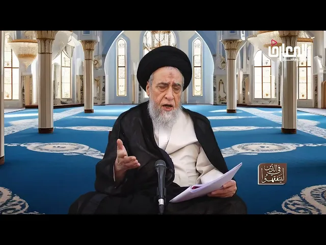 ⁣روايات الأحكام|صحيحة هارون بن الجهم عن الصادق في حرمة الجلوس على مائدة يشرب فيها الخمر-السيدصباح شبر