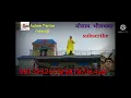 Download Lagu एके पेंटर मेवाती आलम खान एक गांव Bheelamka का हो तो इस नंबर पर संपर्क करें, 9813232665 9813236424