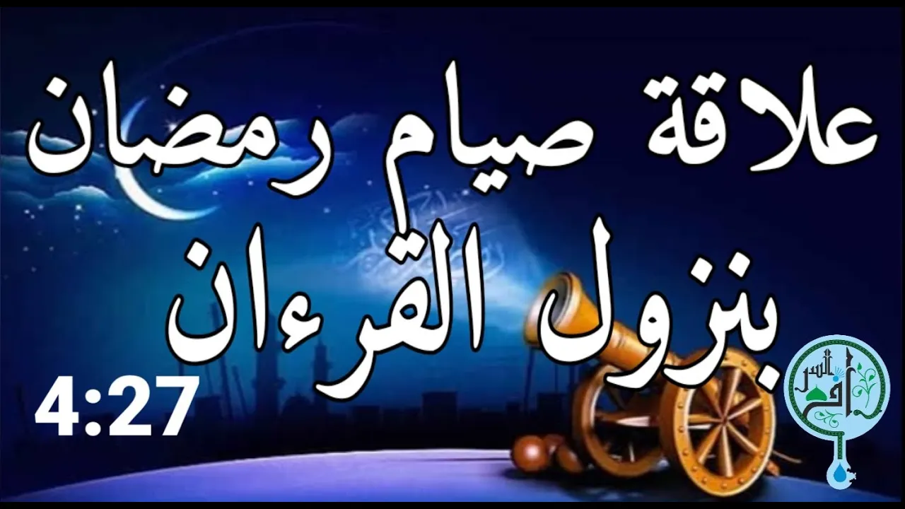 بالطريقه دي تعرف ليلة القدر الخاصة بيك
