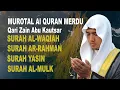 Lagu Qari Zain Abu Kautsar-SURAH AL-WAQIAH-AR RAHMAN-YASIN-AL MULK