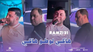                                  هاكي لوطو هاكي                                    دندنها