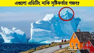 মানুষের আধিপত্য তাহলে শেষের দিকে ? সিনেমার দৃশ্য না, বাস্তবেই এসব ঘটছে !