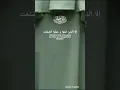 Download Lagu Demi Masa ! Sesungguhnya manusia berada dalam kerugian | Surah Al-Asr