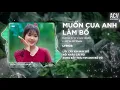Download Lagu Muốn Cua Anh Làm Bồ Remix (Bản Hot TikTok) - Dương Ái Vy x ACV Remix | Lấy Cây Kim May Đồ Remix