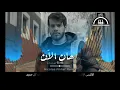 Download Lagu Nicolas Antar Right Now  / جديد أدهم نابلسي - حان الآن موسيقى غيتار نيكولاس عنتر