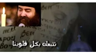 تسبحة كيهك   الأنبا يوأنس   نتبعك بكل قلوبنا دندنها