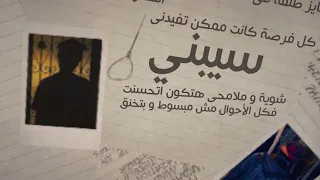 R3 Mtfaragh رع متفرغ  R3 Mtfaragh رع متفرغ