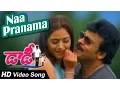 Download Lagu Naa Pranama Full Video Song || Daddy || Chiranjeevi, Simran, Ashima Bhalla
