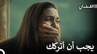 فريدة تهرب من ماهر القبضاي 