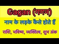 Download Lagu Gagan name meaning in hindi | gagan naam ka matlab kya hota hai