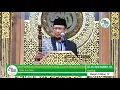 Hidup Bahagia Dengan Menyebut Nama ALLAH \u0026 Bersama ALLAH (DR. KH. IMAM MAWARDI, MA.)