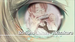 Download Ikimono Gakari - Akizakura [With Lyrics] MP3