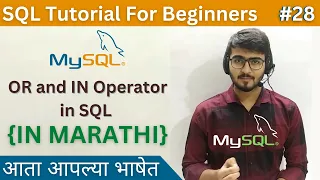 OR and IN Operator in SQL SQL Tutorial For Beginners in Marathi